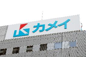 Kamei signboard and logo